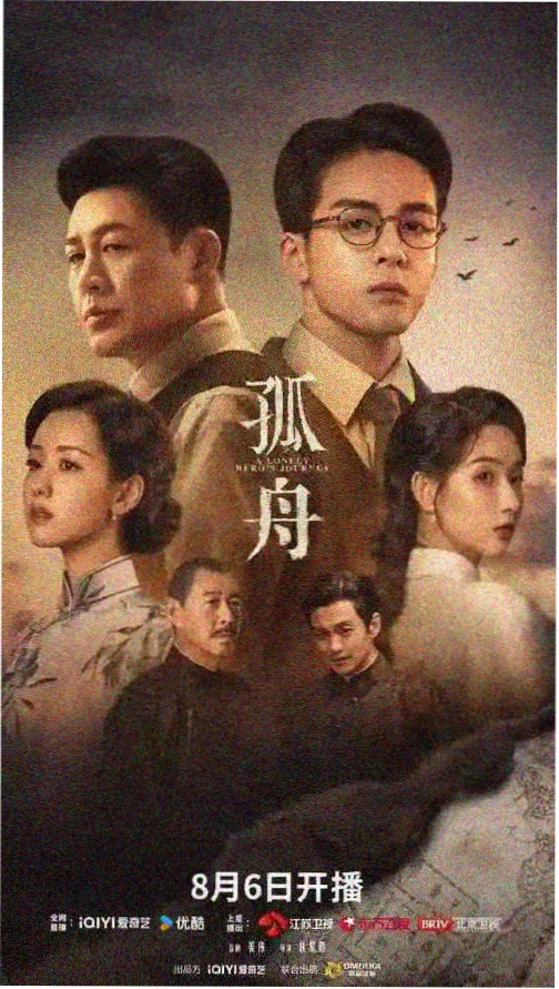 雾港迷局第二季 热播剧集在线观看