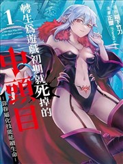 墨色江湖 国漫全集下载